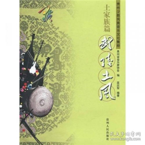 書香致遠，文化傳承——貴州龍二十四書香文化傳播有限公司與孔夫子舊書網的融合發展之路