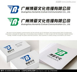 博愛文化傳播公司Logo設計懸賞 匯圖網啟幕創意征集，共鑄品牌文化之魂