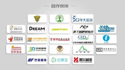 首戰告捷，健康啟航 第一屆全國減肥達人公益挑戰賽“重磅”開賽
