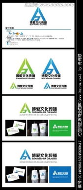 文化傳播新視角 博愛公司的Logo設計與理想尋找之旅