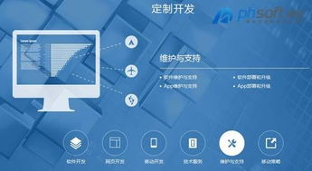如何選擇杭州的網絡與信息安全軟件開發公司