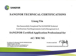 構建安全防線 Adobe代理商的信息安全與網絡管理綜合策略