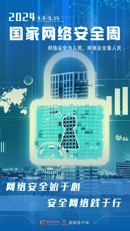 快來get這些知識(shí)！一起成為網(wǎng)安小衛(wèi)士，探索網(wǎng)絡(luò)與信息安全軟件開發(fā)
