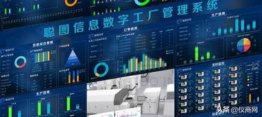 數(shù)據(jù)與互聯(lián) 構(gòu)筑數(shù)字化工廠(chǎng)的基石